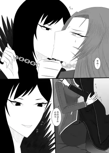 [Rami] 11/27 Ibento Shinkan Fhentai - Page 33