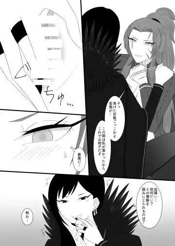 [Rami] 11/27 Ibento Shinkan Fhentai - Page 35