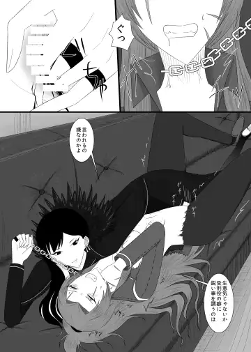 [Rami] 11/27 Ibento Shinkan Fhentai - Page 37