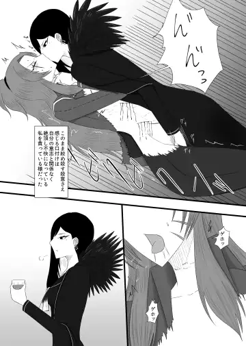 [Rami] 11/27 Ibento Shinkan Fhentai - Page 39