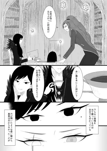 [Rami] 11/27 Ibento Shinkan Fhentai - Page 4