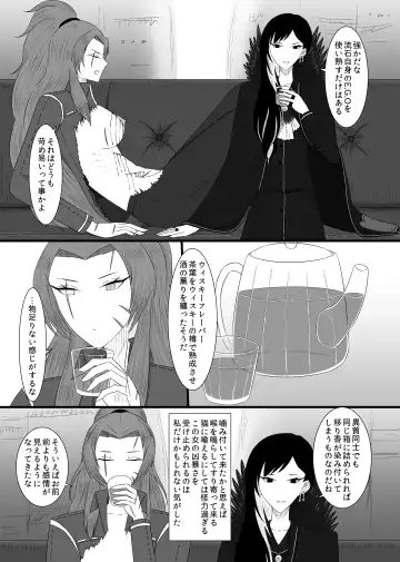 [Rami] 11/27 Ibento Shinkan Fhentai - Page 40