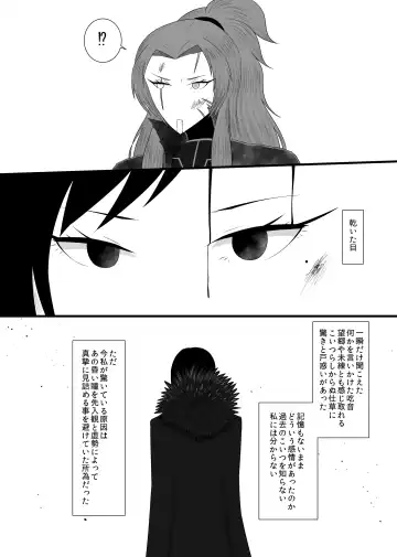 [Rami] 11/27 Ibento Shinkan Fhentai - Page 43