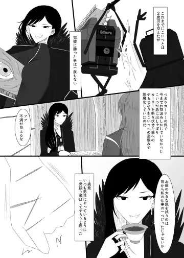 [Rami] 11/27 Ibento Shinkan Fhentai - Page 6