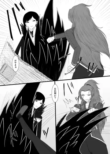 [Rami] 11/27 Ibento Shinkan Fhentai - Page 7