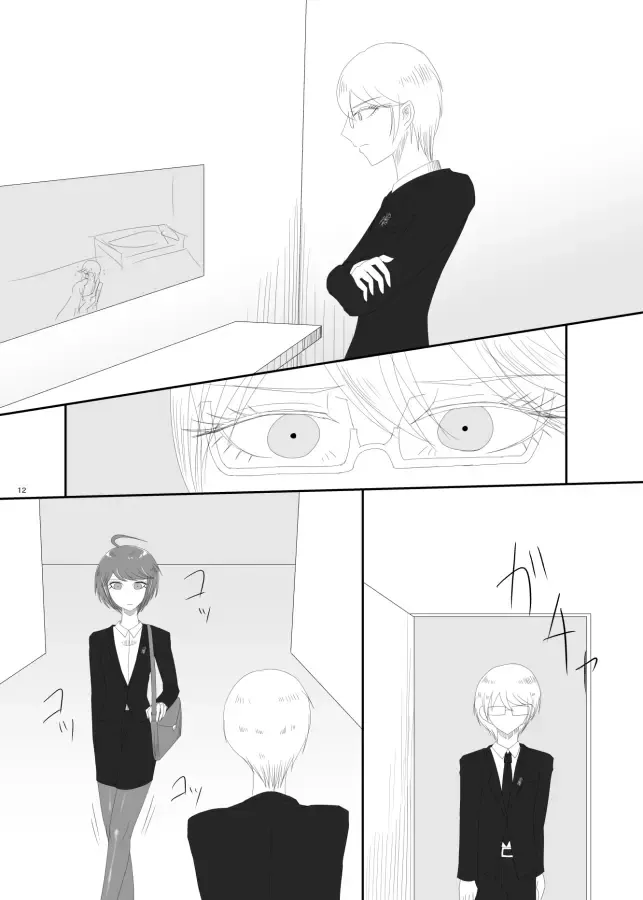 [Rami] 2016/8/13 Hakkou Kanbai Hon Sairoku Fhentai - Page 10