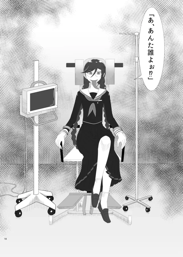 [Rami] 2016/8/13 Hakkou Kanbai Hon Sairoku Fhentai - Page 16