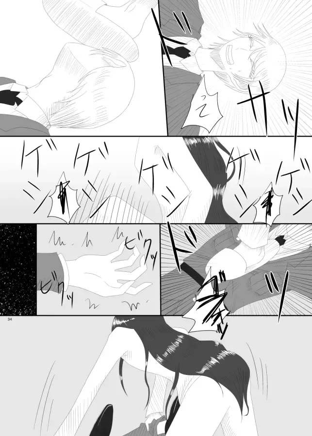 [Rami] 2016/8/13 Hakkou Kanbai Hon Sairoku Fhentai - Page 32