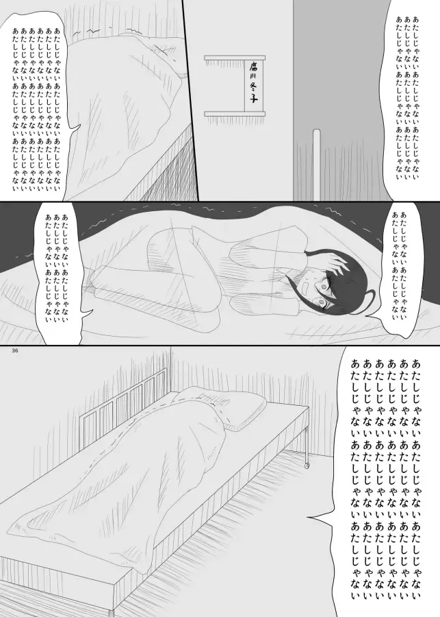 [Rami] 2016/8/13 Hakkou Kanbai Hon Sairoku Fhentai - Page 34