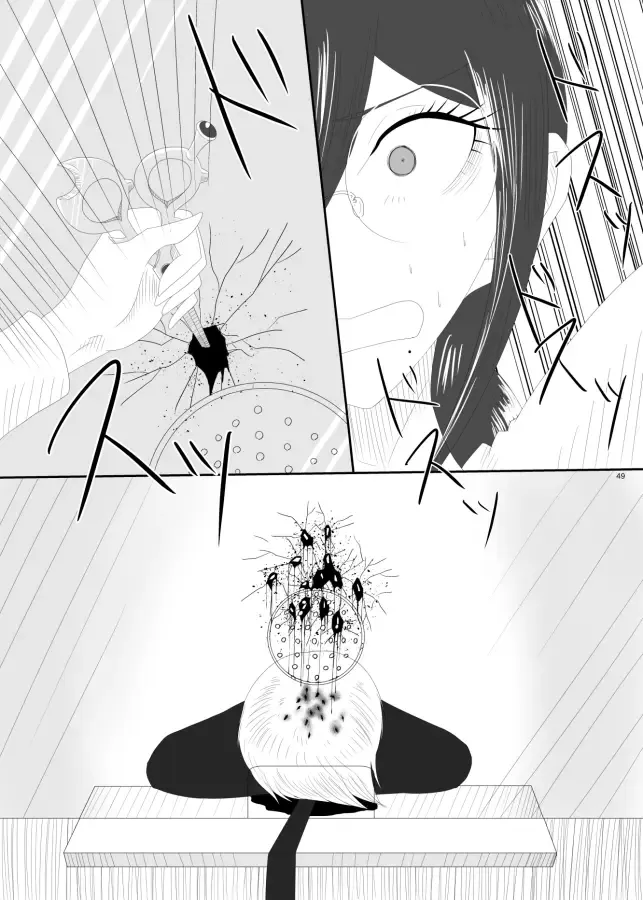 [Rami] 2016/8/13 Hakkou Kanbai Hon Sairoku Fhentai - Page 47