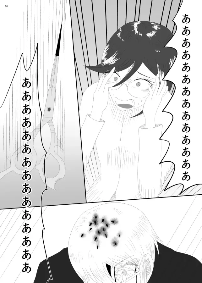 [Rami] 2016/8/13 Hakkou Kanbai Hon Sairoku Fhentai - Page 48