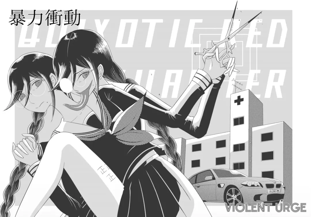 [Rami] 2016/8/13 Hakkou Kanbai Hon Sairoku Fhentai - Page 5