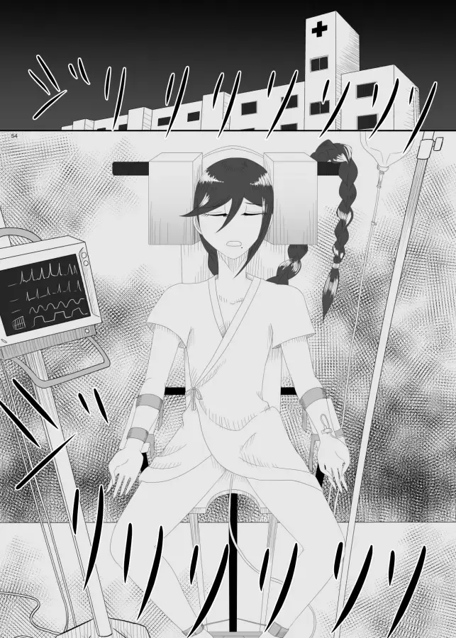 [Rami] 2016/8/13 Hakkou Kanbai Hon Sairoku Fhentai - Page 52