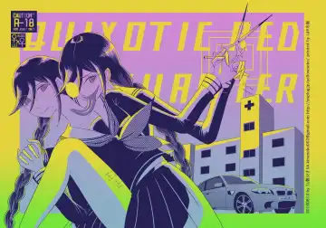 Read [Rami] 2016/8/13 Hakkou Kanbai Hon Sairoku - Fhentai