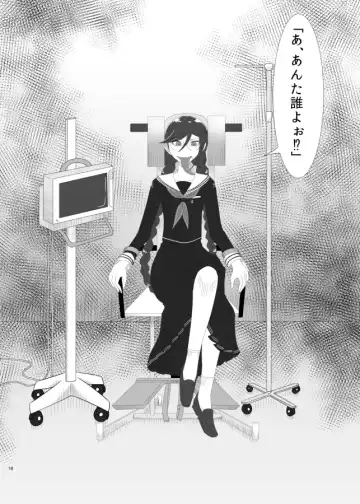 [Rami] 2016/8/13 Hakkou Kanbai Hon Sairoku Fhentai - Page 16