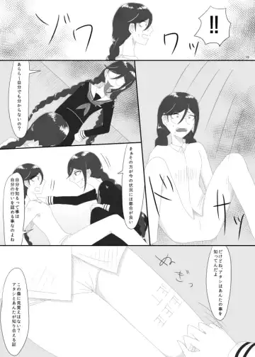 [Rami] 2016/8/13 Hakkou Kanbai Hon Sairoku Fhentai - Page 17
