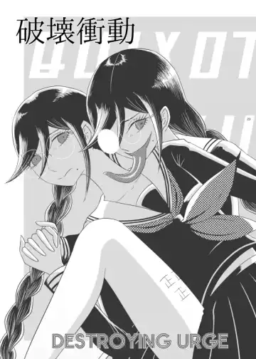 [Rami] 2016/8/13 Hakkou Kanbai Hon Sairoku Fhentai - Page 21