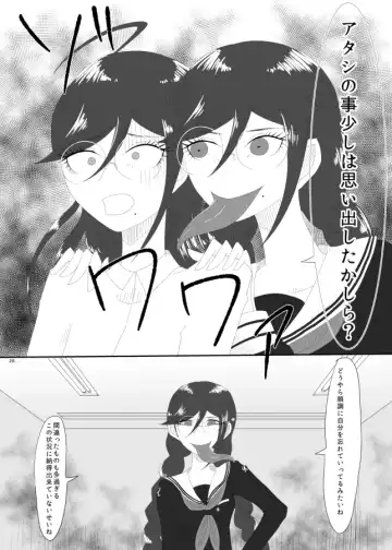[Rami] 2016/8/13 Hakkou Kanbai Hon Sairoku Fhentai - Page 26