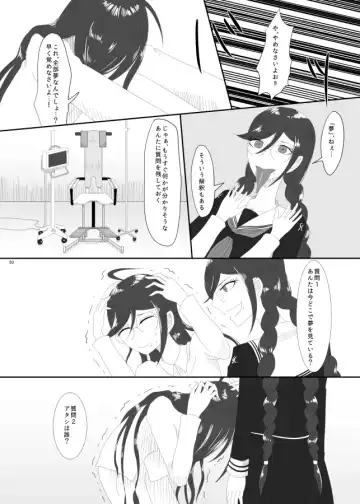 [Rami] 2016/8/13 Hakkou Kanbai Hon Sairoku Fhentai - Page 28