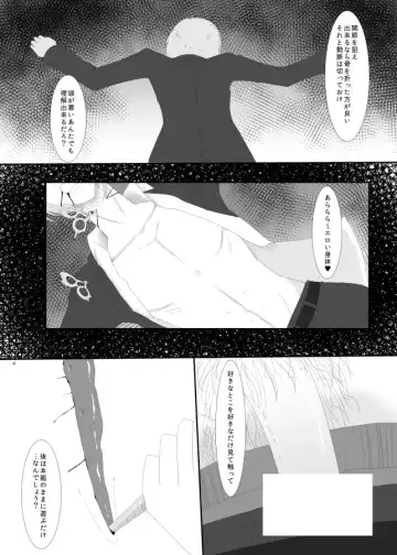[Rami] 2016/8/13 Hakkou Kanbai Hon Sairoku Fhentai - Page 3