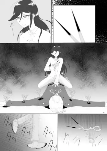 [Rami] 2016/8/13 Hakkou Kanbai Hon Sairoku Fhentai - Page 33