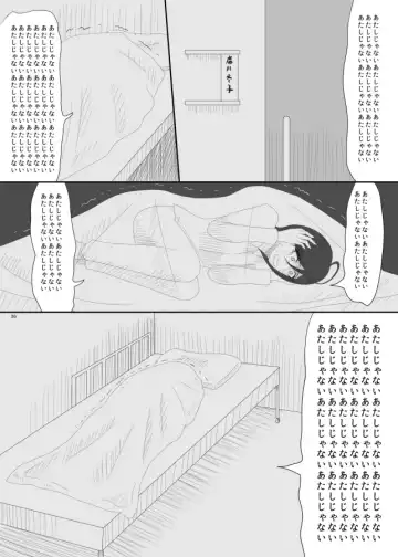 [Rami] 2016/8/13 Hakkou Kanbai Hon Sairoku Fhentai - Page 34