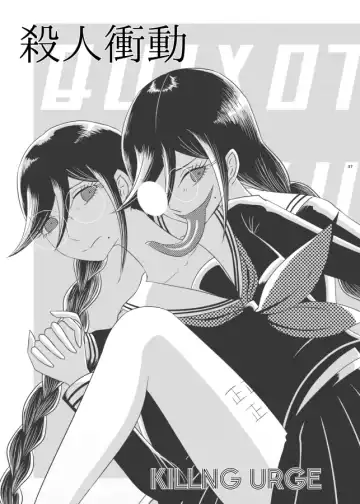 [Rami] 2016/8/13 Hakkou Kanbai Hon Sairoku Fhentai - Page 35