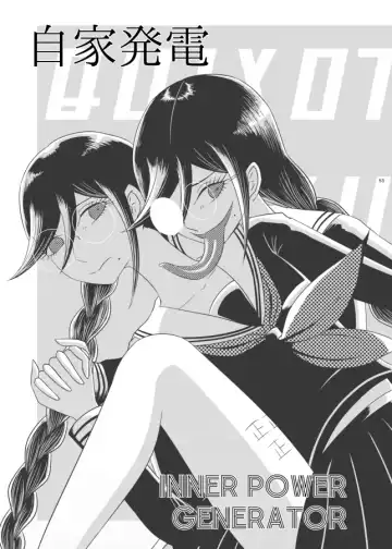 [Rami] 2016/8/13 Hakkou Kanbai Hon Sairoku Fhentai - Page 51