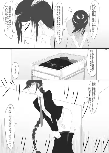 [Rami] 2016/8/13 Hakkou Kanbai Hon Sairoku Fhentai - Page 57