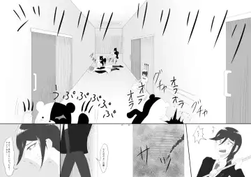 [Rami] 2016/8/13 Hakkou Kanbai Hon Sairoku Fhentai - Page 58