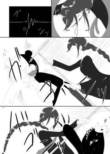 [Rami] 2016/8/13 Hakkou Kanbai Hon Sairoku Fhentai - Page 61