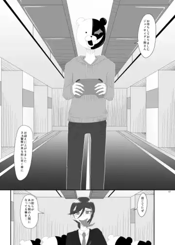 [Rami] 2016/8/13 Hakkou Kanbai Hon Sairoku Fhentai - Page 64