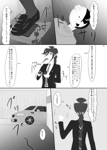 [Rami] 2016/8/13 Hakkou Kanbai Hon Sairoku Fhentai - Page 66