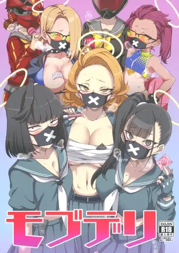 Read [Aoi Manabu] MobDeli - Fhentai