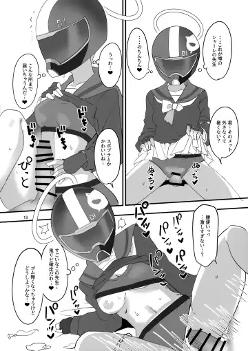 [Aoi Manabu] MobDeli Fhentai - Page 17