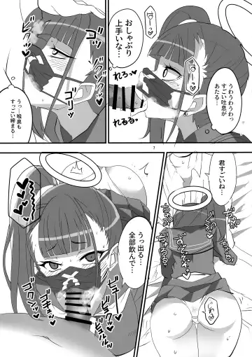 [Aoi Manabu] MobDeli Fhentai - Page 6