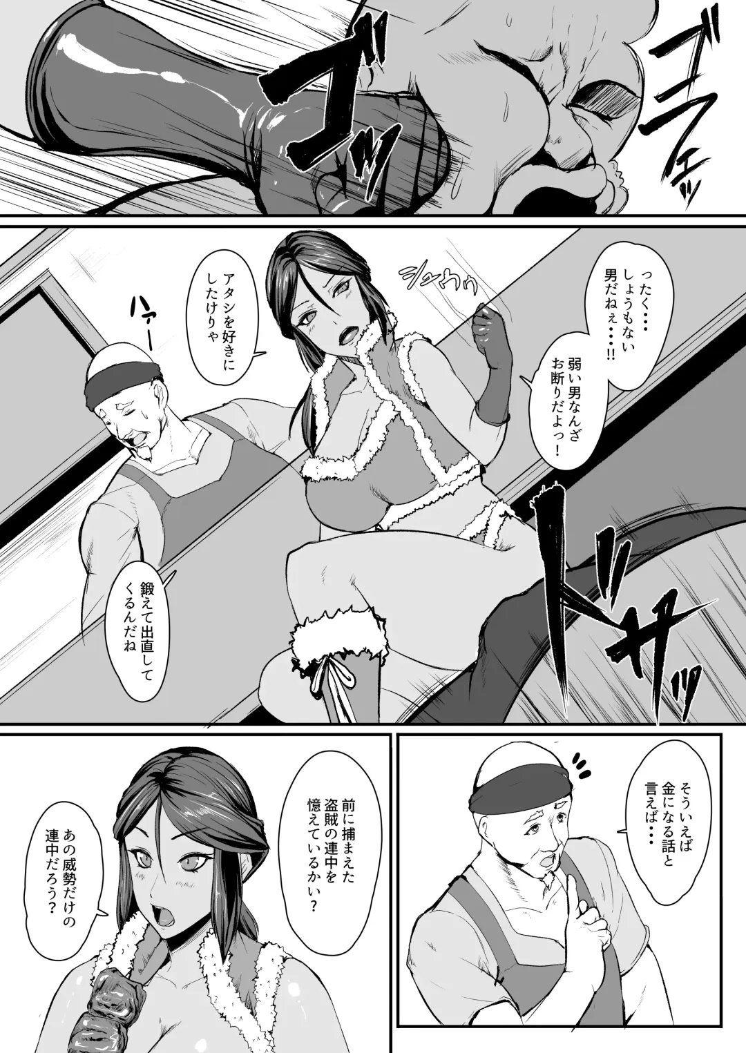 [Amanoha Asagi] H na Dungeon ga Afureru Sekai de 4 Fhentai - Page 4