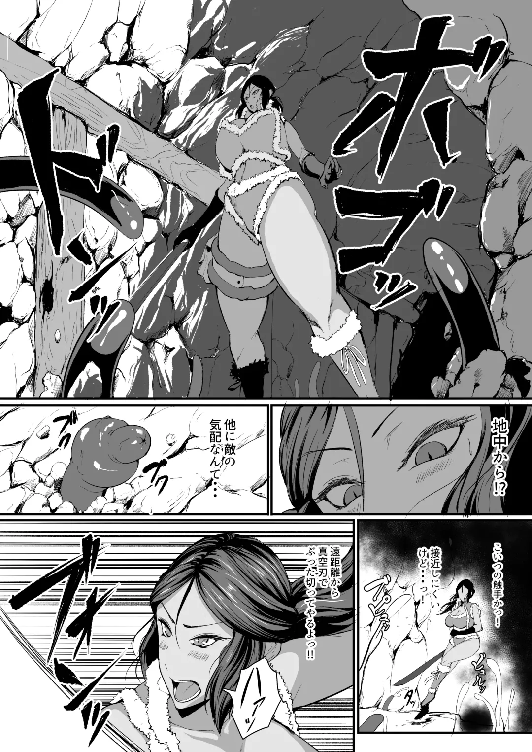[Amanoha Asagi] H na Dungeon ga Afureru Sekai de 4 Fhentai - Page 7
