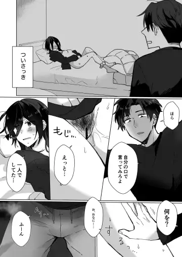 [Seijin] Suki na Ko ni Gomu shinakute Ii yo? to Iwareta 1.5 Fhentai - Page 4