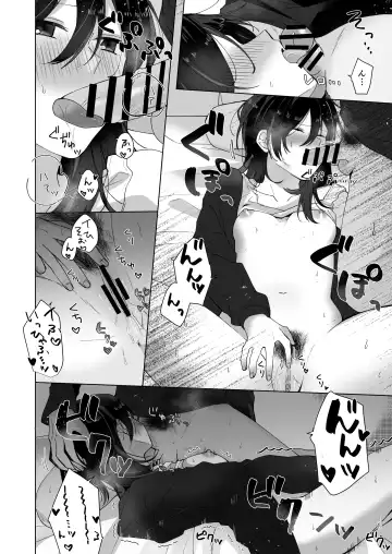 [Seijin] Suki na Ko ni Gomu shinakute Ii yo? to Iwareta 1.5 Fhentai - Page 8