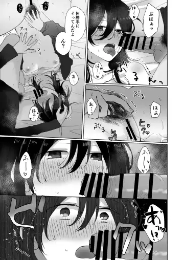 [Seijin] Suki na Ko ni Gomu shinakute Ii yo? to Iwareta 1.5 Fhentai - Page 9