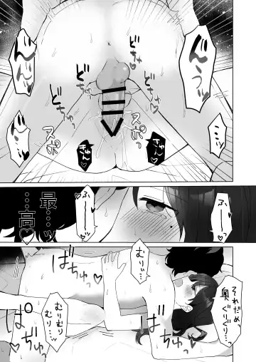 [Seijin] #Seiyoku Genkai Uraaka Joshi Fhentai - Page 28