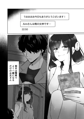 [Seijin] #Seiyoku Genkai Uraaka Joshi Fhentai - Page 3