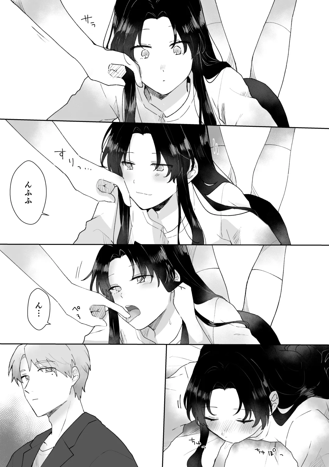 [Seijin] SeFri ni Gomu shinakute Ii yo? to Iwareta Fhentai - Page 12