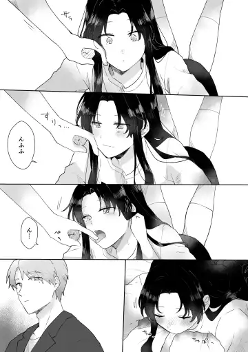 [Seijin] SeFri ni Gomu shinakute Ii yo? to Iwareta Fhentai - Page 12