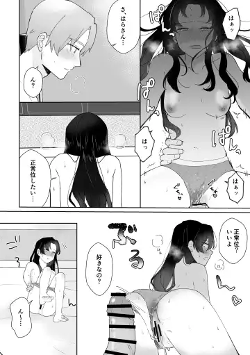 [Seijin] SeFri ni Gomu shinakute Ii yo? to Iwareta Fhentai - Page 25