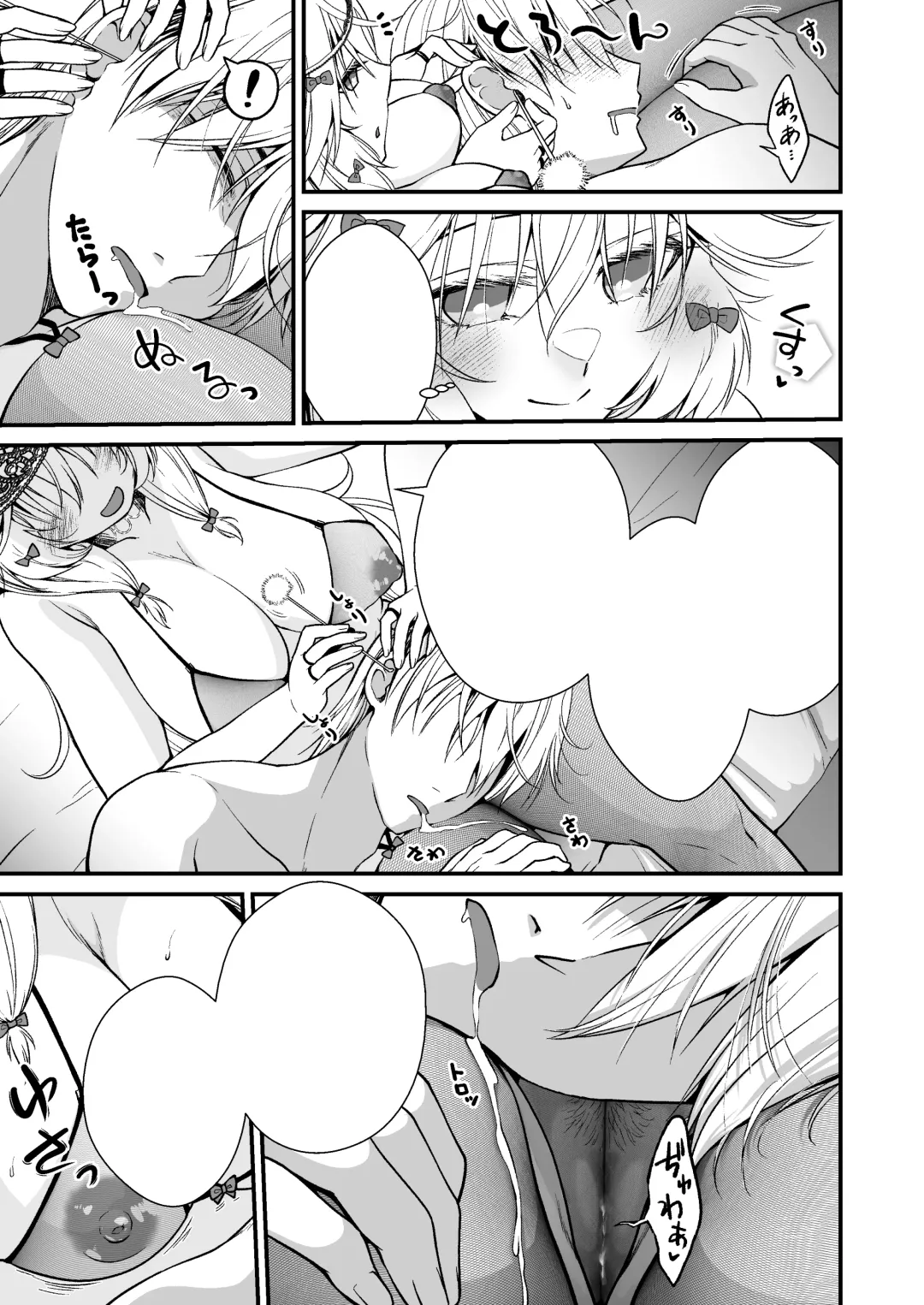 [Ariichi Kyuu] Nemuri Hime no, Mucchimuchi na Karada de Shasei no Osewa shite morau Fhentai - Page 39