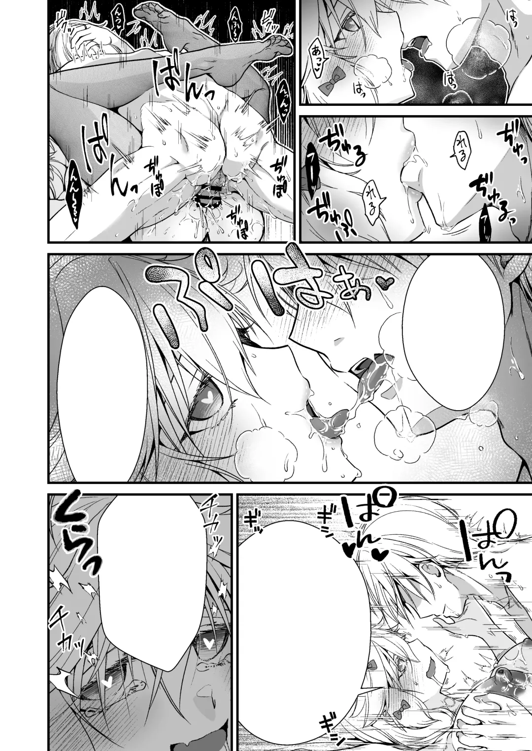 [Ariichi Kyuu] Nemuri Hime no, Mucchimuchi na Karada de Shasei no Osewa shite morau Fhentai - Page 52