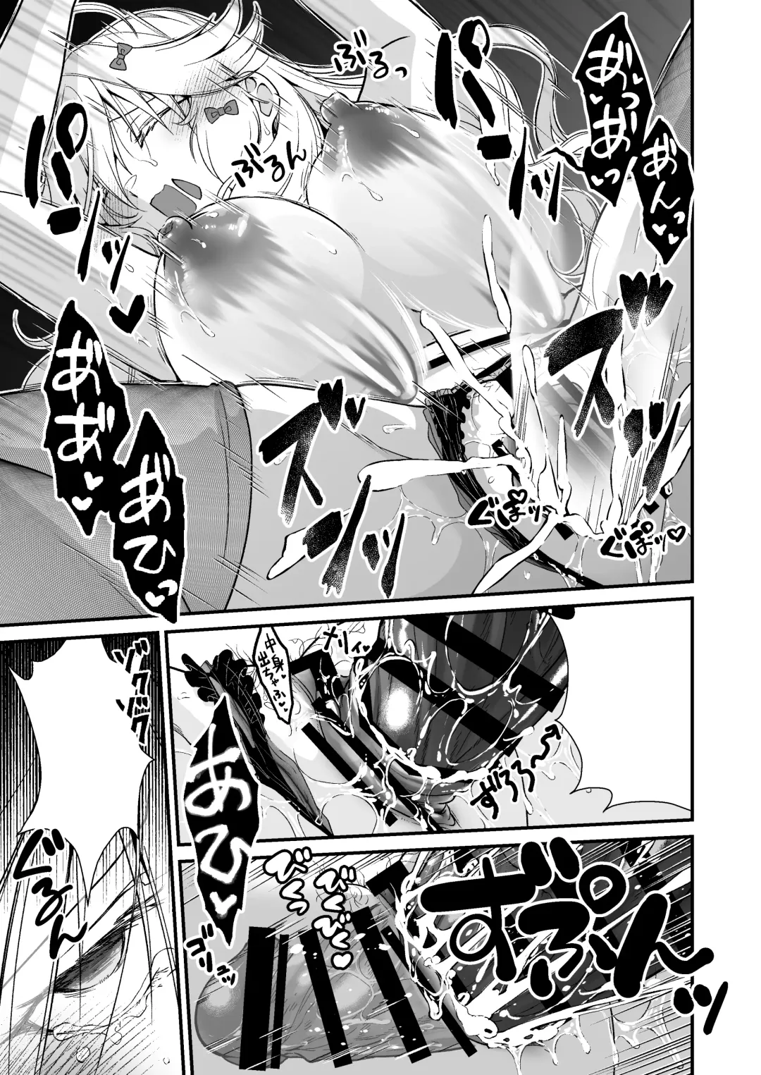 [Ariichi Kyuu] Nemuri Hime no, Mucchimuchi na Karada de Shasei no Osewa shite morau Fhentai - Page 53