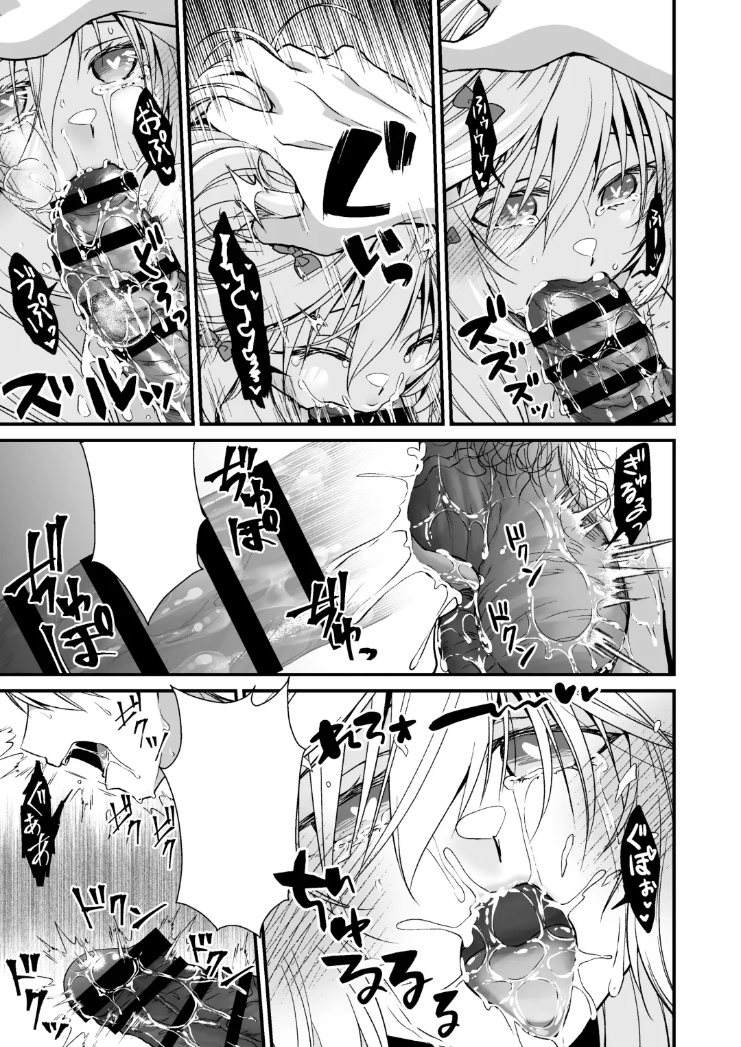 [Ariichi Kyuu] Nemuri Hime no, Mucchimuchi na Karada de Shasei no Osewa shite morau Fhentai - Page 61